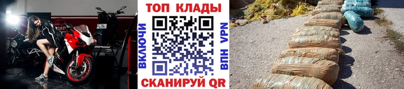 Где найти наркотики Красный Кут Каннабис  Меф  Амфетамин  Гашиш 