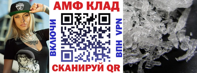 АМФЕТАМИН 98%  сколько стоит  Красный Кут 