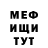 Первитин пудра Shads _