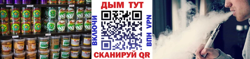Печенье с ТГК конопля  KRAKEN зеркало  Красный Кут 