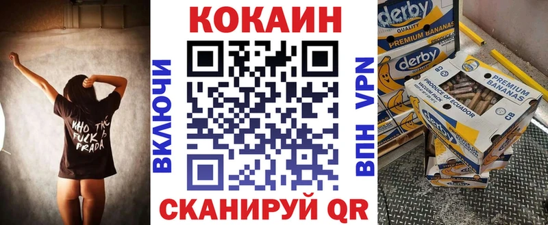 площадка Telegram  Красный Кут  Cocaine 98% 