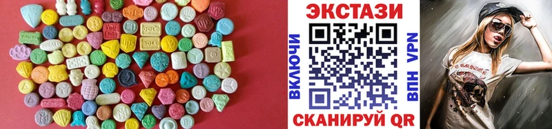 даркнет сайт  Красный Кут  ЭКСТАЗИ 280 MDMA 