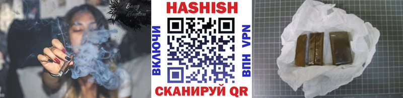 ГАШ ice o lator  hydra маркетплейс  Красный Кут 