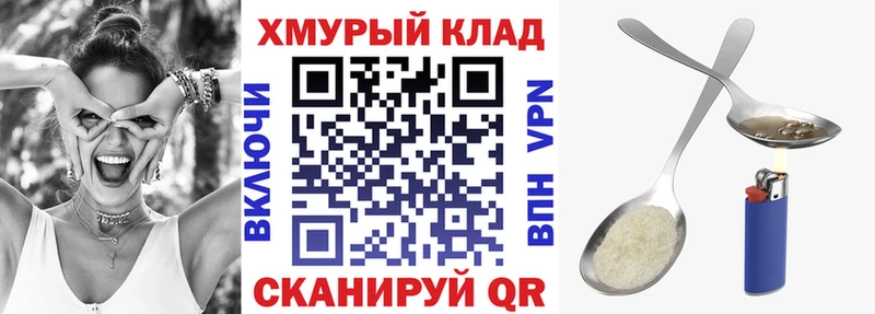 хочу блэк спрут сайт Героин гречка Красный Кут