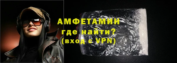 мефедрон Гатчина