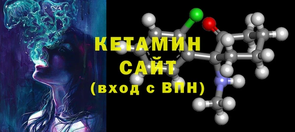 спайс Пестово