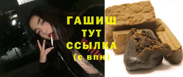 спайс Пестово