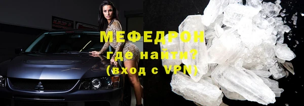 таблы Галич