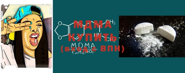 мефедрон Гатчина