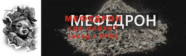 стаф Пересвет