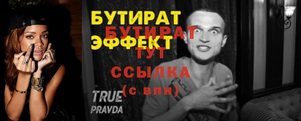 ГАЛЛЮЦИНОГЕННЫЕ ГРИБЫ Переславль-Залесский