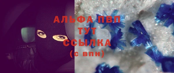 таблы Галич