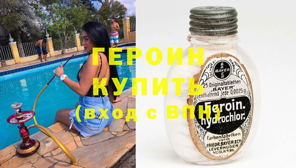 спайс Пестово