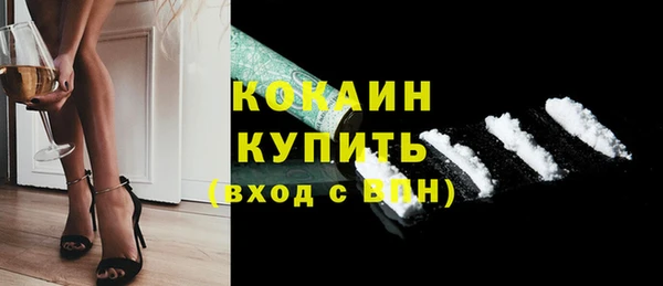 мефедрон Гатчина