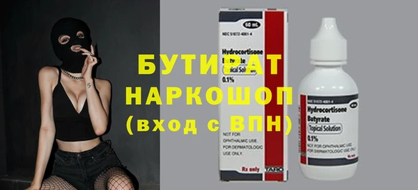 стаф Пересвет
