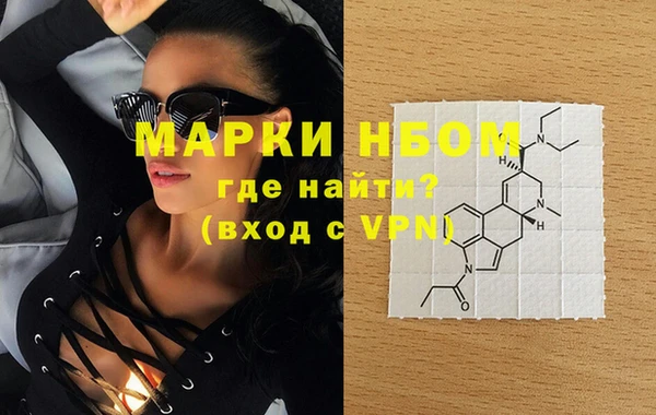спайс Пестово