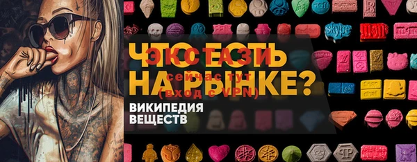 спайс Пестово