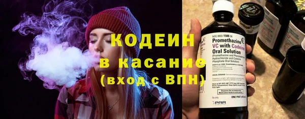 прущая мука Гвардейск