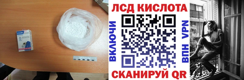 как найти   Красный Кут  Лсд 25 экстази ecstasy 