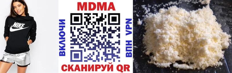 МДМА молли  цена   Красный Кут 