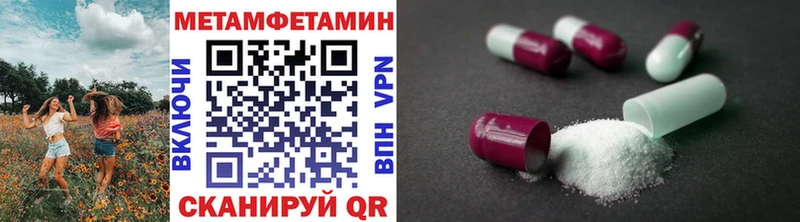 МЕТАМФЕТАМИН винт  ОМГ ОМГ ссылка  Красный Кут  где найти  