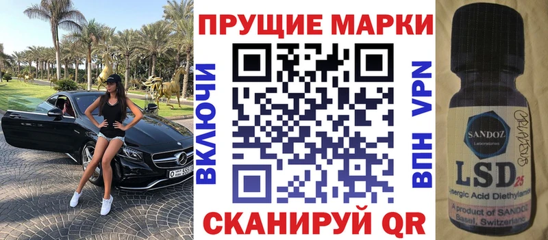 что такое   Красный Кут  Наркотические марки 1,8мг 