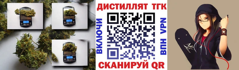 наркота кракен зеркало ТГК THC oil Красный Кут