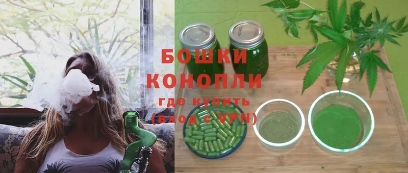 закладка  Красный Кут  Бошки марихуана Bruce Banner 